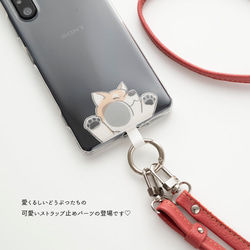 スマホショルダー ストラップ止めパーツ 【 アニマル 】 犬 猫 ストラップホルダー 母の日 FZ03K 2枚目の画像