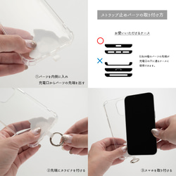 スマホショルダー ストラップ止めパーツ 【 アニマル 】 犬 猫 ストラップホルダー 母の日 FZ03K 4枚目の画像
