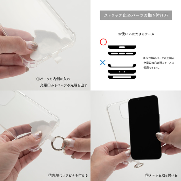 スマホショルダー ストラップ止めパーツ 【 アニマル 】 犬 猫 ストラップホルダー 母の日 FZ03K 4枚目の画像