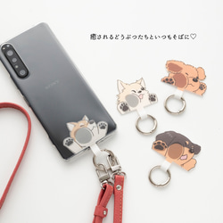 スマホショルダー ストラップ止めパーツ 【 アニマル 】 犬 猫 ストラップホルダー 母の日 FZ03K 16枚目の画像