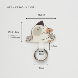 スマホショルダー ストラップ止めパーツ 【 アニマル 】 犬 猫 ストラップホルダー 母の日 FZ03K 3枚目の画像
