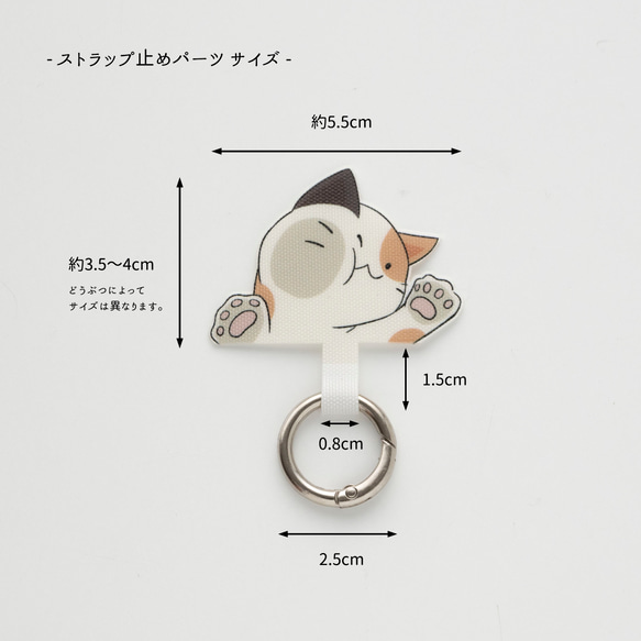スマホショルダー ストラップ止めパーツ 【 アニマル 】 犬 猫 ストラップホルダー 母の日 FZ03K 3枚目の画像