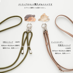 スマホショルダー ストラップ止めパーツ 【 アニマル 】 犬 猫 ストラップホルダー 母の日 FZ03K 8枚目の画像