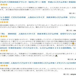 ねりまる様専用システム手帳　国産ブランド『栃木レザー』使用 A5 手縫い 本革 シンプル 営業 お祝い プレゼント 15枚目の画像