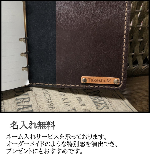 ねりまる様専用システム手帳　国産ブランド『栃木レザー』使用 A5 手縫い 本革 シンプル 営業 お祝い プレゼント 12枚目の画像