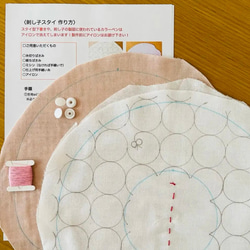【キット】ご縁がつながる　まるもようの刺し子スタイ　2種 3枚目の画像