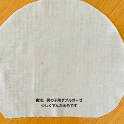 【キット】ご縁がつながる　まるもようの刺し子スタイ　2種 5枚目の画像