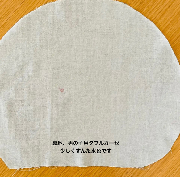 【キット】ご縁がつながる　まるもようの刺し子スタイ　2種 5枚目の画像