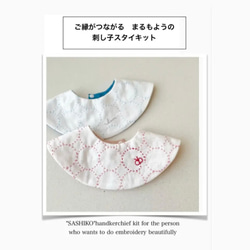 ふゆ☆ハンドメイドスタイ 楽天市場】☆人気柄復活☆[カット済]いろいろスタイお試し2点セット