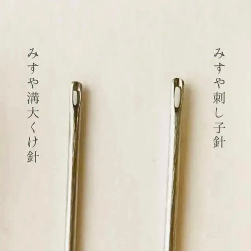 刺し子のもくもくスタイキット キット】ご縁がつながる まるもようの刺し子スタイ 2種 キット