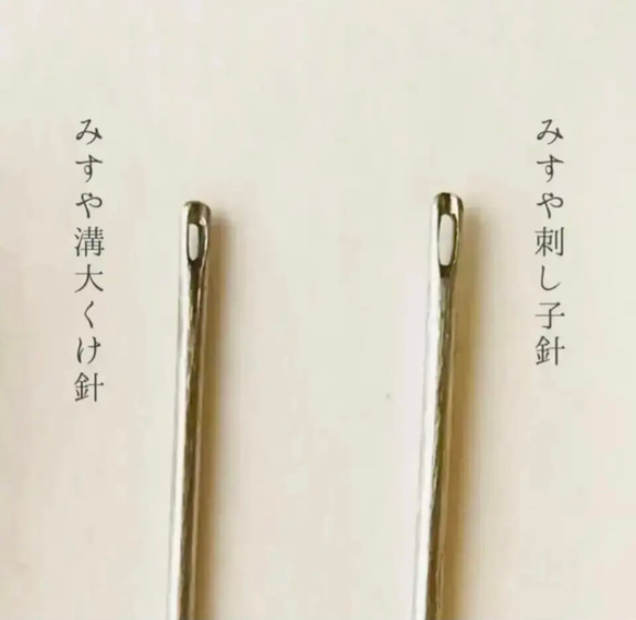 【キット】ご縁がつながる　まるもようの刺し子スタイ　2種 11枚目の画像