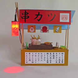 「赤ちょうちん」　串カツ屋　着色済・組立キット　ジオラマ　ミニチュア　 3枚目の画像