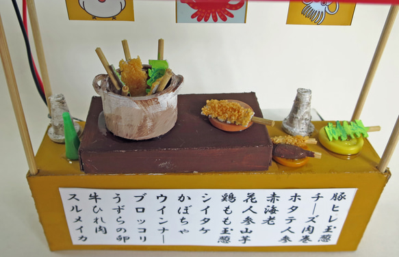 「赤ちょうちん」　串カツ屋　着色済・組立キット　ジオラマ　ミニチュア　 11枚目の画像