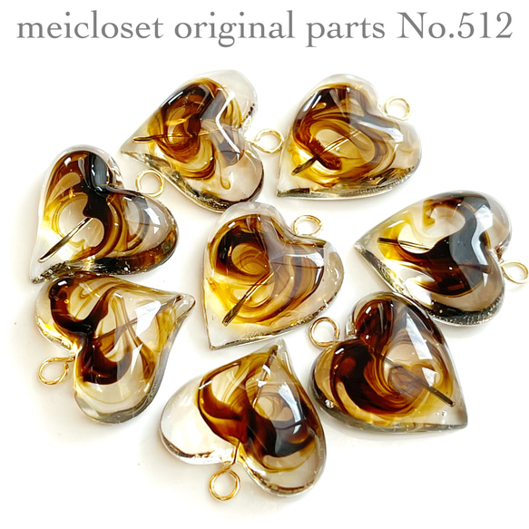 レジンハンドメイド512