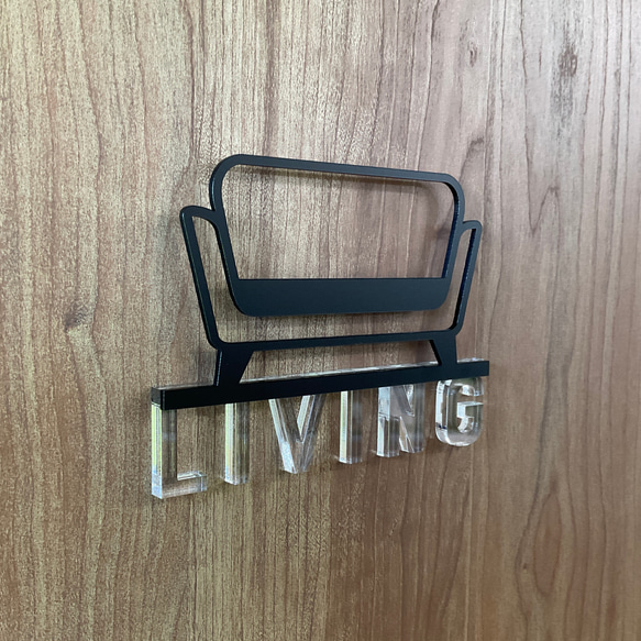 （送料無料）ルームサイン LIVING ドア用 3Dアイコン クリア文字 3枚目の画像