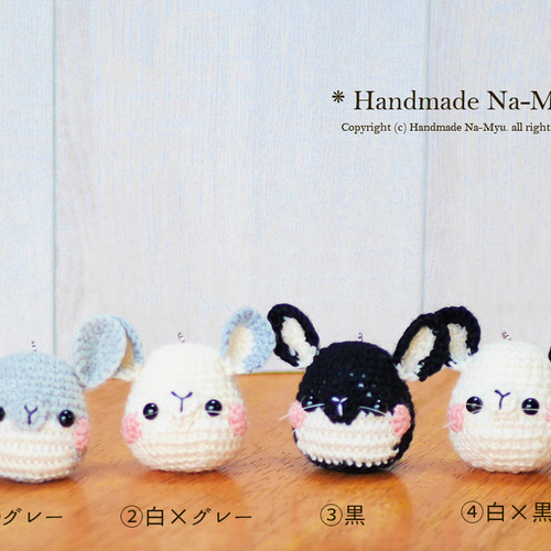 ☆即日発送☆あみぐるみ・korokoroチンチラ／約5cm あみぐるみ *Na-Myu