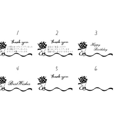 花束リボンメッセージスタンプ　thank youはんこ　オリジナル　花　リボン 3枚目の画像