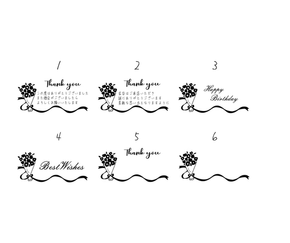 花束リボンメッセージスタンプ　thank youはんこ　オリジナル　花　リボン 3枚目の画像