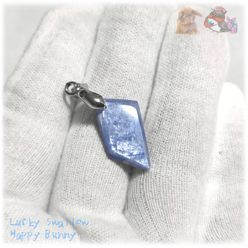 ◇ 限定品 チベット産 藍晶石 カイヤナイト Kyanite 欠片 原石