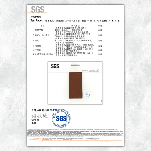 光合系 日光手提包-咖啡色 手提包 簡約 學院包 手工包 手作 文青 復古 設計 皮革包 合成皮 第11張的照片