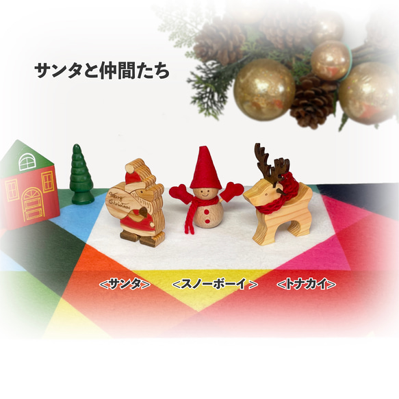 ✨送料無料　クリスマス 『サンタと仲間たち』　木製インテリア　オーナメント プレゼント 1枚目の画像