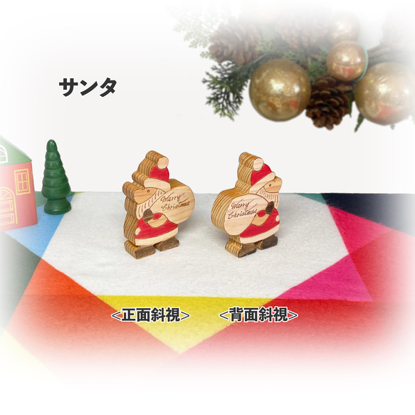 ✨送料無料　クリスマス 『サンタと仲間たち』　木製インテリア　オーナメント プレゼント 5枚目の画像