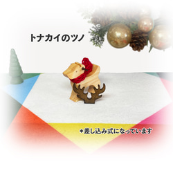 ✨送料無料　クリスマス 『サンタと仲間たち』　木製インテリア　オーナメント プレゼント 7枚目の画像