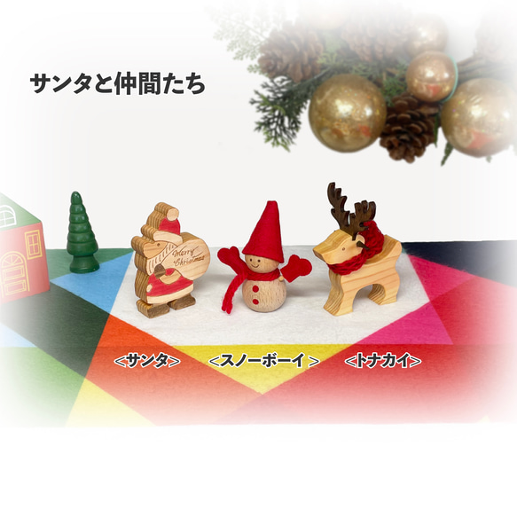✨送料無料　クリスマス 『サンタと仲間たち』　木製インテリア　オーナメント プレゼント 2枚目の画像