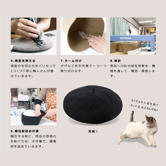 YOKOI BERET ウールキャップ ブラック ユニセックス 帽子 キャップ [YO-BR009-BGY] 15枚目の画像