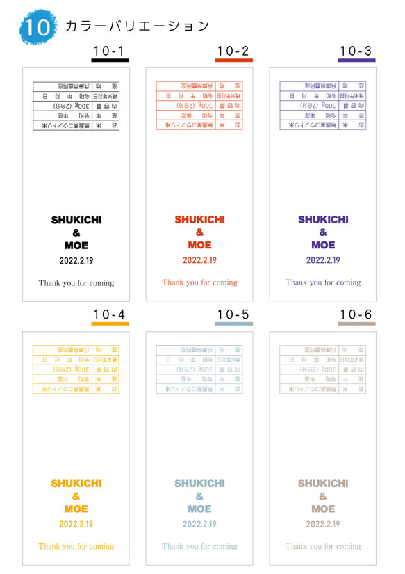 【お米プチギフト】オリジナルお米ギフト 2合 40個セット　[兵庫県豊岡市産　無農薬こうのとり米] 2合 日付 お客様 Affinage