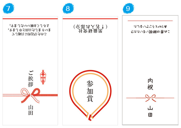 【お米プチギフト】オリジナルお米ギフト 2合 40個セット　[兵庫県豊岡市産　無農薬こうのとり米] 2合 日付 お客様 Affinage