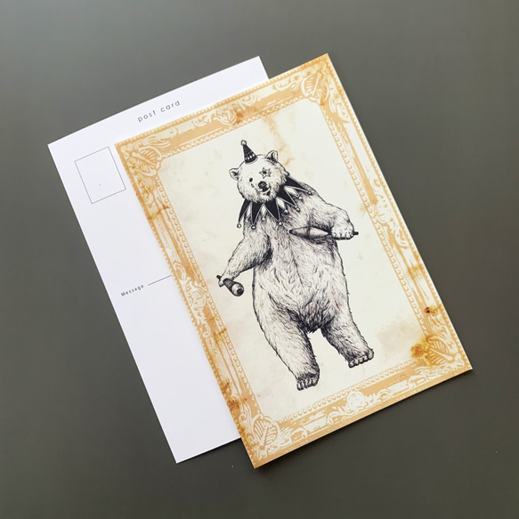 ポストカード 3枚組 - 「どうぶつのサーカス団」シロクマのピエロ【No