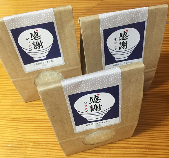 【お米プチギフト】オリジナルお米ギフト 2合 80個セット　[兵庫県豊岡市産　無農薬こうのとり米] 80個セット　[兵庫県豊岡市産　無農薬こうのとり米] 【お米プチギフト】オリジナルお米ギフト 2合 YW2608136391(19829円)