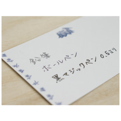 メッセージカード「うさぎ」　ボタニカル＆アニマルズシリーズ 3枚目の画像