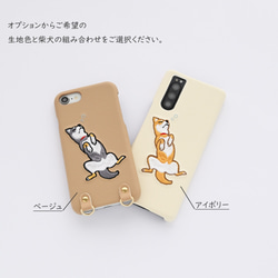 スマホケース 多機種対応 【 刺繍 へそ天 柴犬 】 ショルダーストラップ スマホショルダー 手ぶら 犬の日 A180I 5枚目の画像