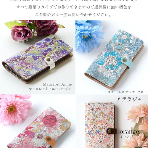 花柄 半幅帯 ダークブラウン 専用ケース付き リバーシブル
