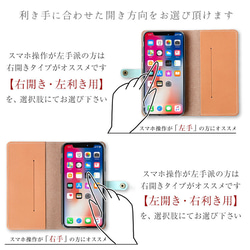 リバティ スマホケース 手帳型 本革 全機種対応 縦吊り 栃木レザー スマホショルダー 花柄 iPhone15 対応　 10枚目の画像