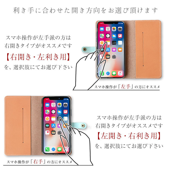 リバティ スマホケース 手帳型 本革 ほぼ全機種対応 縦吊り1 栃木レザー スマホショルダー 花柄 9枚目の画像