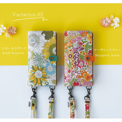 リバティ スマホケース 手帳型 本革 ほぼ全機種対応 縦吊り1 栃木レザー スマホショルダー 花柄 12枚目の画像