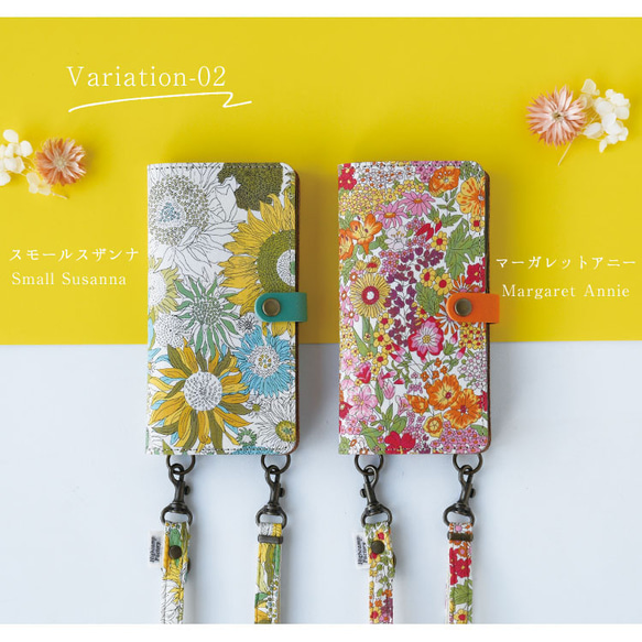 リバティ スマホケース 手帳型 本革 ほぼ全機種対応 縦吊り1 栃木レザー スマホショルダー 花柄 12枚目の画像