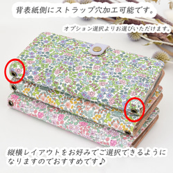 リバティ スマホケース 手帳型 本革 ほぼ全機種対応 縦吊り1 栃木レザー スマホショルダー 花柄 17枚目の画像