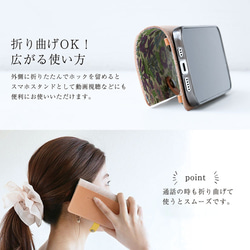 リバティ スマホケース 手帳型 本革 ほぼ全機種対応 縦吊り1 栃木レザー スマホショルダー 花柄 6枚目の画像