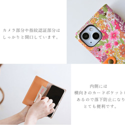 リバティ スマホケース 手帳型 本革 ほぼ全機種対応 縦吊り1 栃木レザー スマホショルダー 花柄 4枚目の画像