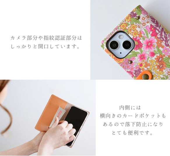 リバティ スマホケース 手帳型 本革 ほぼ全機種対応 縦吊り1 栃木レザー スマホショルダー 花柄 4枚目の画像