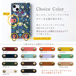 リバティ スマホケース 手帳型 本革 ほぼ全機種対応 縦吊り1 栃木レザー スマホショルダー 花柄 10枚目の画像