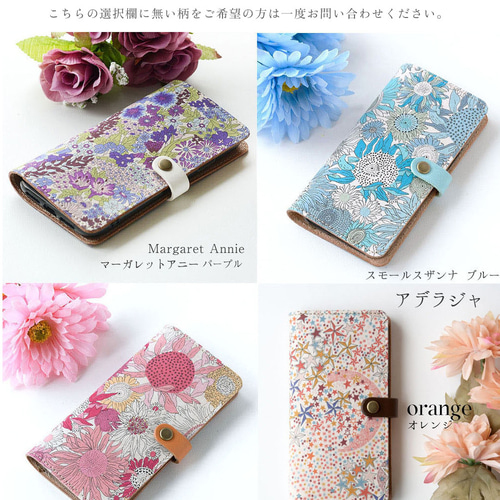 リバティ 縦吊り対応 手帳型スマホケース 縦吊り1｜栃木レザー本革｜多