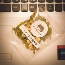 【バラエティパック】メッセージ付き世界のお茶　16個入 7枚目の画像