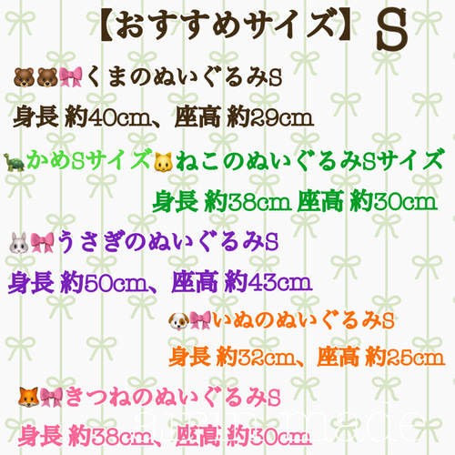 件数限定】【オーダー受付け中】7もふサイズのもこもこお洋服