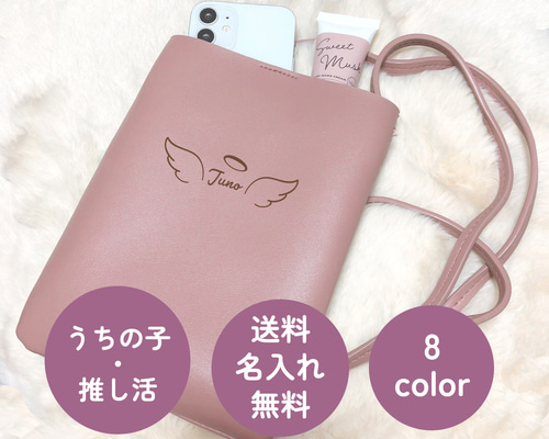 送料無料 うちの子・推し活 天使の羽の選べるスマホショルダー・ミニ 