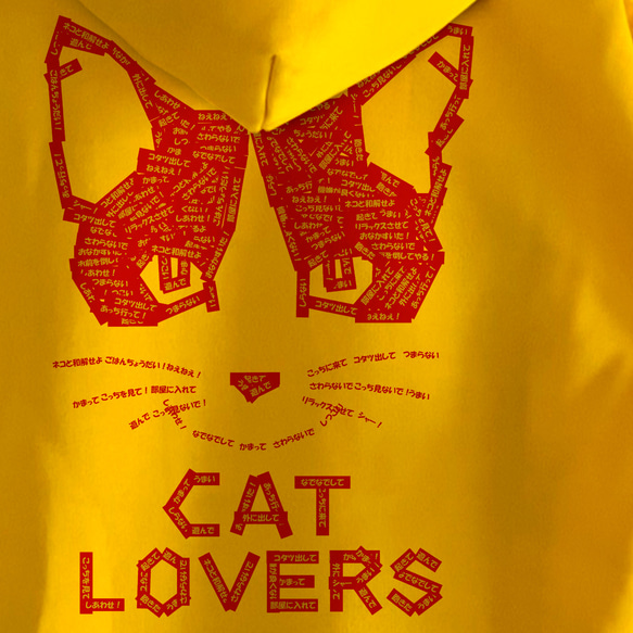 ネコの気持ちが分かるかも？CAT LOVERS / プルオーバーパーカー / YELLOW 2枚目の画像